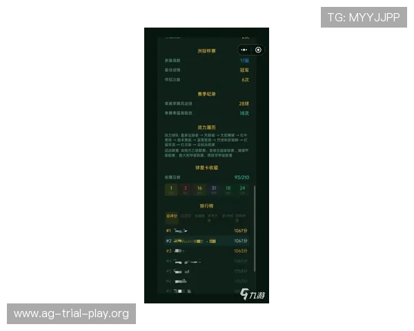 深入解析PA体育官网的最新功能与特色，为玩家提供最全面的游戏体验指南