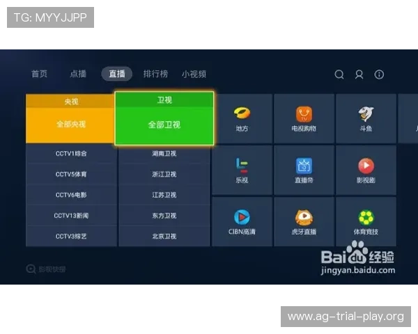 最新电玩视讯直播中常见的技巧与攻略分享帮助玩家提升水平