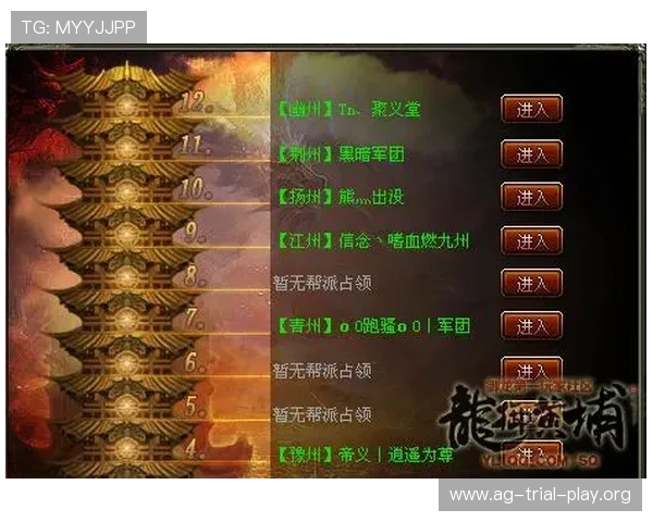 AG登录网址最新入口提供详细指南帮助玩家顺利进入游戏体验