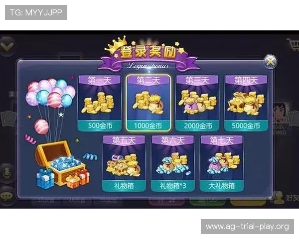 壹号娱乐真人游戏如何利用优惠活动提升游戏体验和获得更多实惠奖励