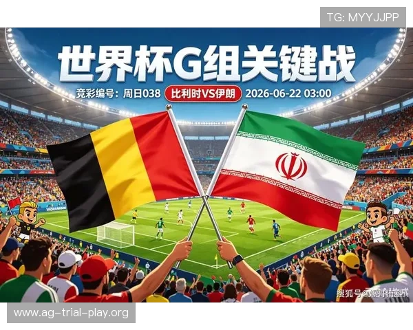 2026年世界杯比利时队与伊朗队比赛中门将扑救次数变化趋势及关键时刻回顾 2026年世界杯比利时队与伊朗队比赛中门将扑救次数变化趋势及关键时刻回顾
