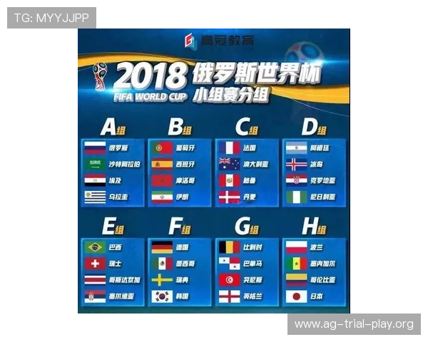 世界杯法国对阵塞内加尔比赛赛程安排及下载指南全面解析